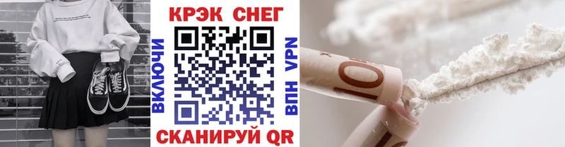 Где купить наркотики Удачный гидра ссылка  Гашиш  Псилоцибиновые грибы  Марихуана  APVP  COCAIN 