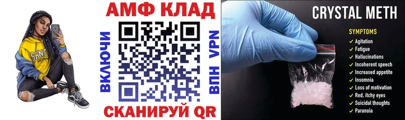 Амфетамин 97% купить наркоту ОМГ ОМГ Удачный