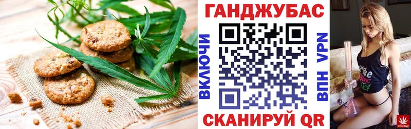 ОМГ ОМГ   Удачный  Canna-Cookies конопля 