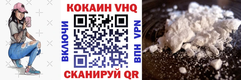 Кокаин 97% Удачный