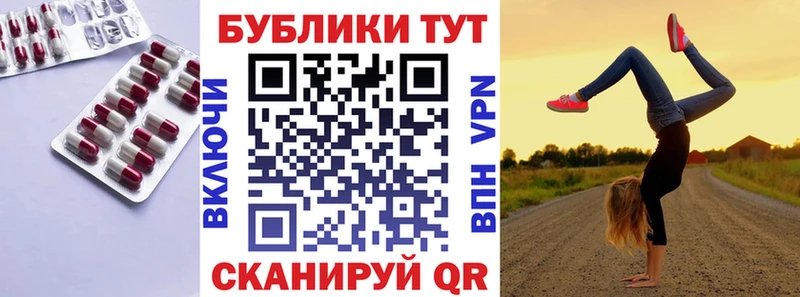 блэк спрут зеркало  Удачный  ЭКСТАЗИ mix 