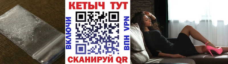 КЕТАМИН VHQ  дарнет шоп  Удачный 