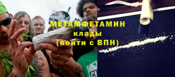 кокаин премиум Мегион