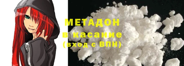 марихуана Медвежьегорск