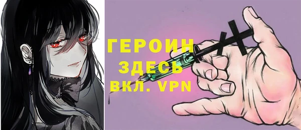 mdpv Медногорск