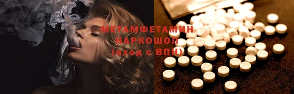 mdpv Медногорск