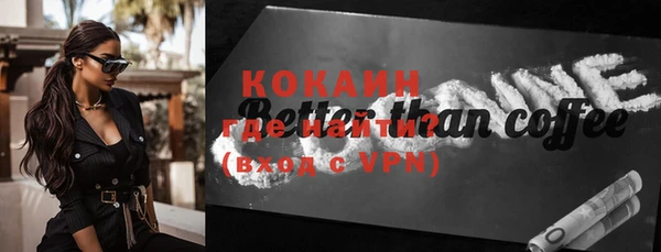 кокаин премиум Мегион