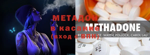 наркотики Майский