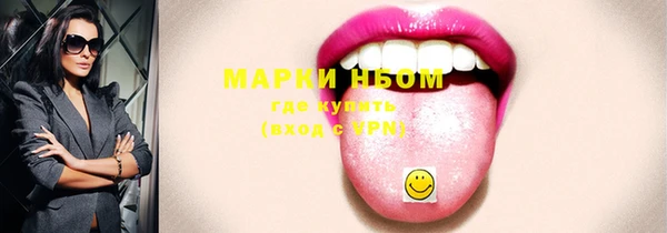 mdpv Медногорск