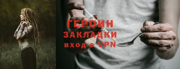 mdpv Медногорск