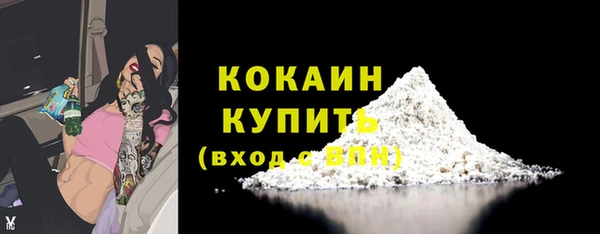 марихуана Медвежьегорск