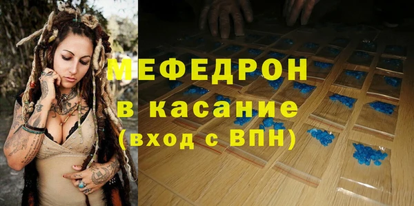 соль ск Магас