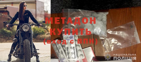 кокаин премиум Мегион
