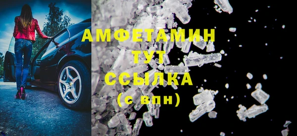 кокаин премиум Мегион