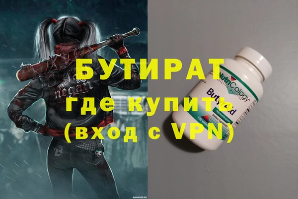 кокаин премиум Мегион
