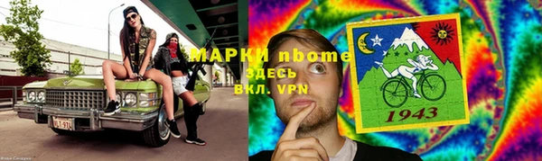 mdpv Медногорск