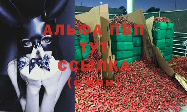 марихуана Медвежьегорск