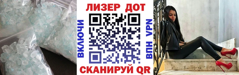 LSD-25 экстази кислота  Удачный 