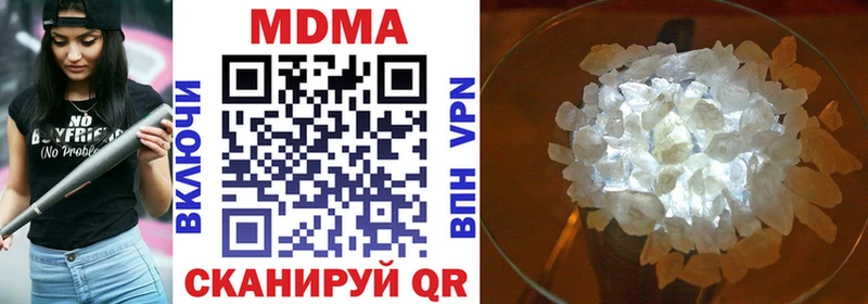 продажа наркотиков  Удачный  МДМА молли 