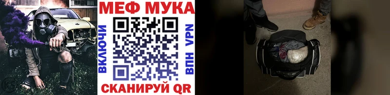 Мефедрон кристаллы Удачный
