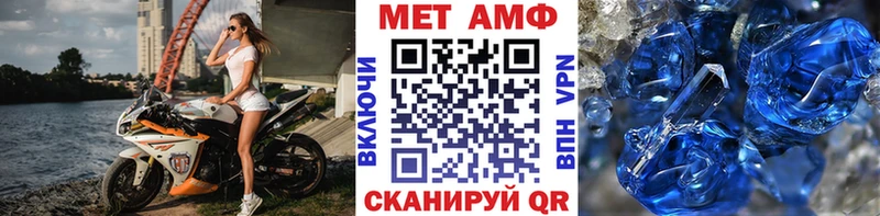 МЕТАМФЕТАМИН мет  hydra ССЫЛКА  Удачный 