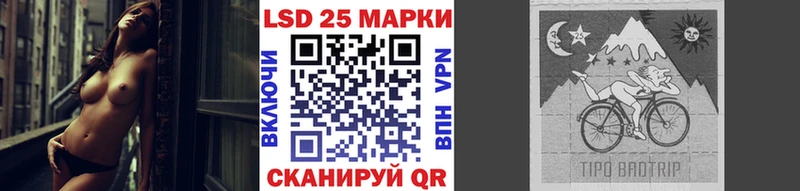 ОМГ ОМГ маркетплейс  купить закладку  Удачный  Марки 25I-NBOMe 1500мкг 