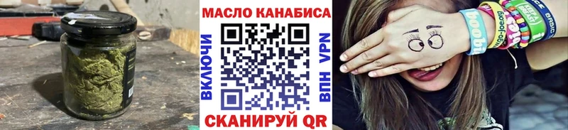 ТГК Wax  Удачный 